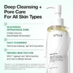 ANUA - Heartleaf + Vitamin E Pore Control Cleansing Oil Mild 200ml - Image 4