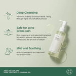 ANUA HEARTLEAF+VITAMIN E PORE CONTROL CLEASING OI - Image 3