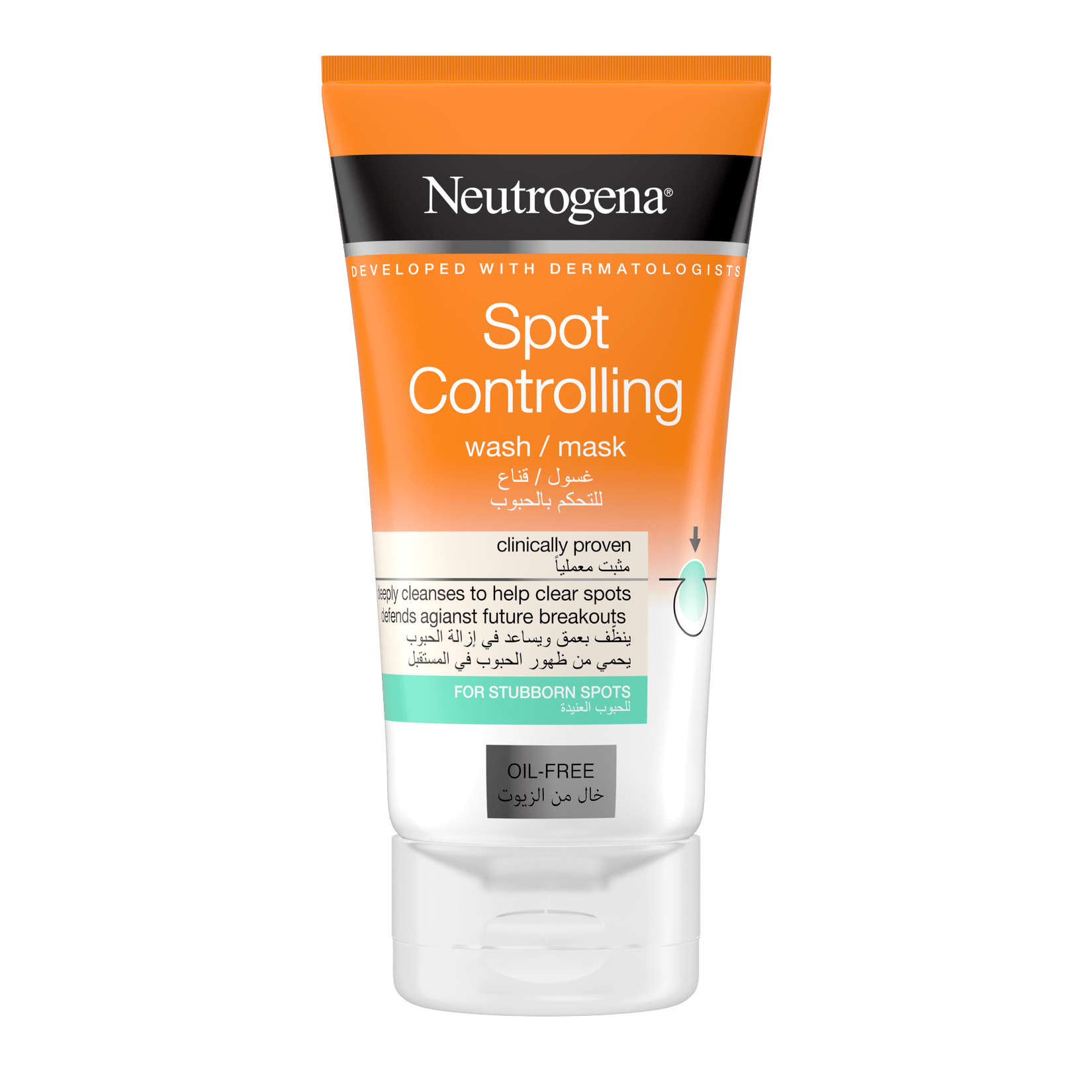 ntg_3574661332567_vclr_spot_proof_wsh_msk_150ml_000-en-ae NEUTROGENA2 IN 1 WASH & MASK 150ML - Image 1